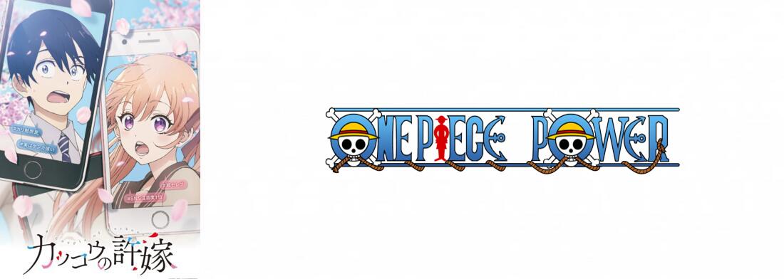 Copertina A Couple Of Cuckoos Manga Ita