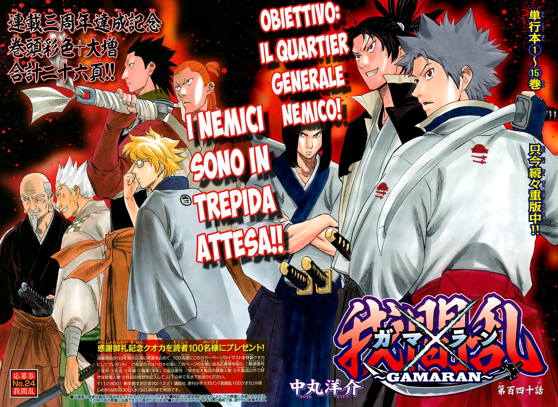 One Piece Power